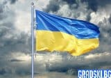 Украйна ще получи военна помощ от САЩ